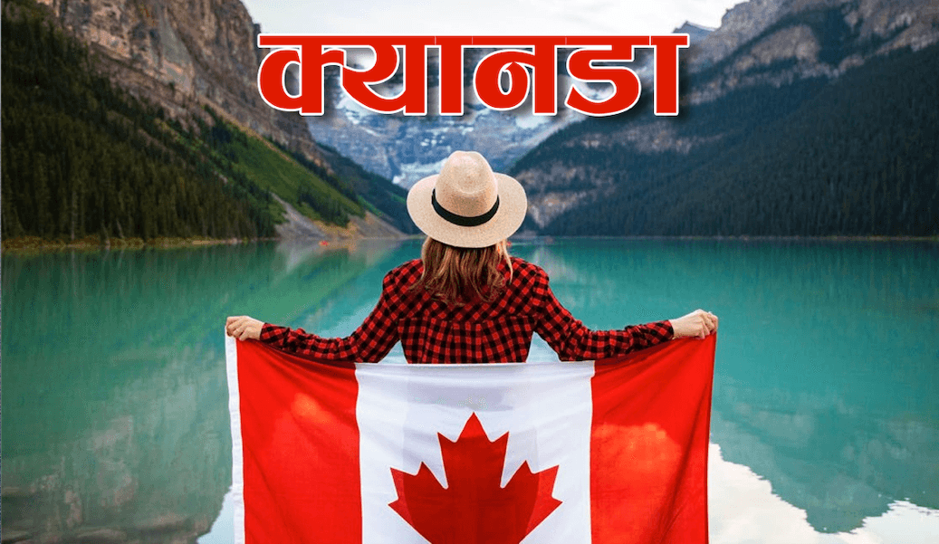 A Dream Destination For Abroad Study from Nepal